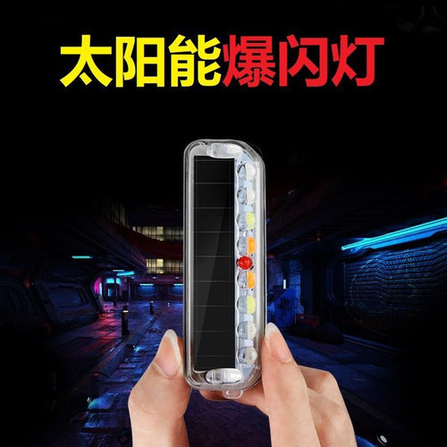 电动摩托货车强光警示刹车尾灯