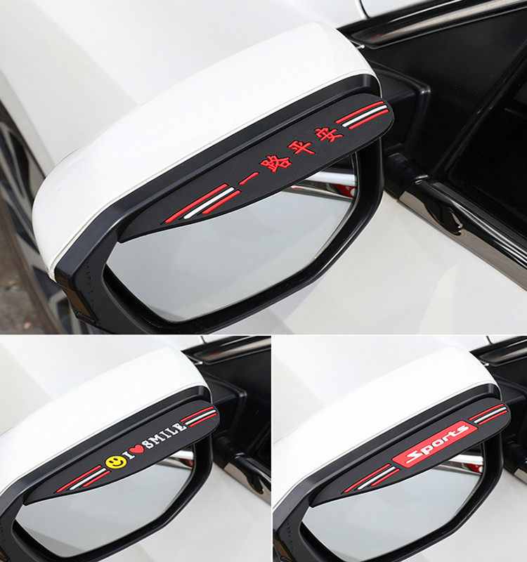 通用汽车后视镜夜光雨眉反光晴雨挡卡通倒车防撞条小圆镜外饰用品