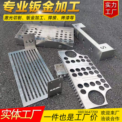 不锈钢零件铝板钣金加工定制激光切割铁45号钢材折弯打孔CNC雕刻