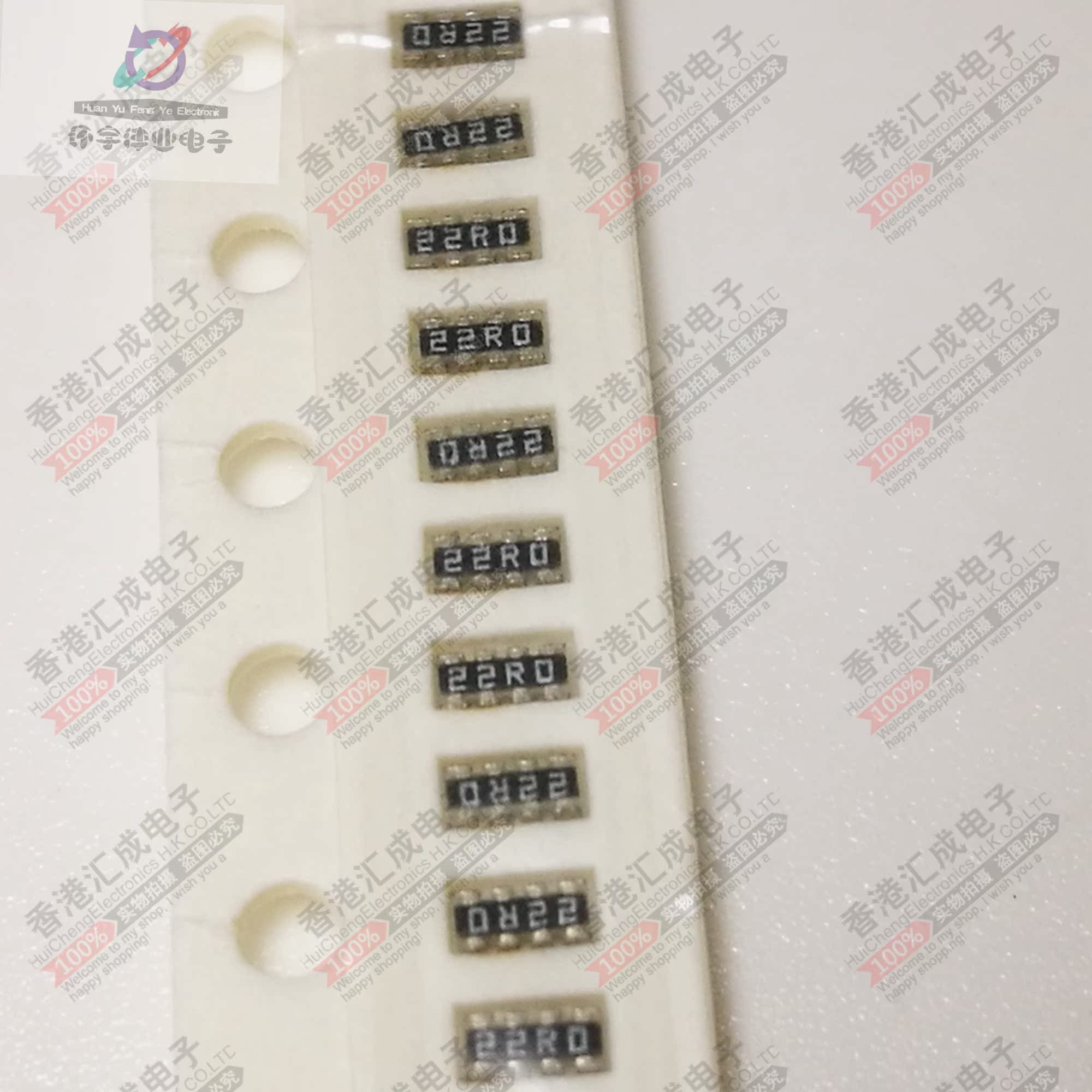 YC124-FR-0722RL  22OHM 22欧 8P4R 0402 贴片电阻 全新原装