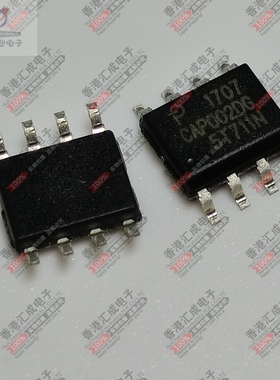 CAP002DG CAP002 SOP8 全新原装