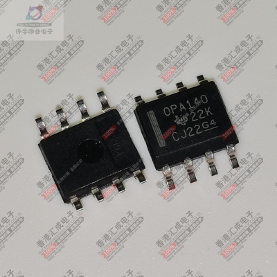 OPA140AIDR OPA140AID SOP8 全新原装