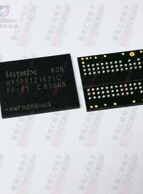 HY5PS121621CFP-Y5-C HY5PS121621CFP-Y5 FBGA84 全新原装