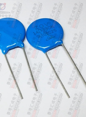14K390 14D390K 39V 直径14MM DIP2 直插压敏电阻 国产原装