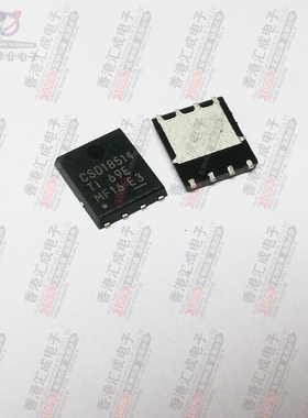 CSD18514Q5A VSONP8 全新原装