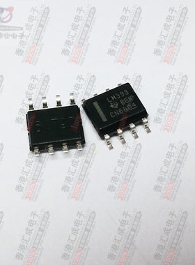 LM393DR LM393D LM393 SOP8 全新原装