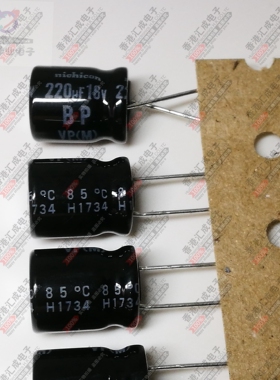 UVP1C221MPD1TD 220UF 16V 16V 220UF 10x14mm 直插电解电容 原装