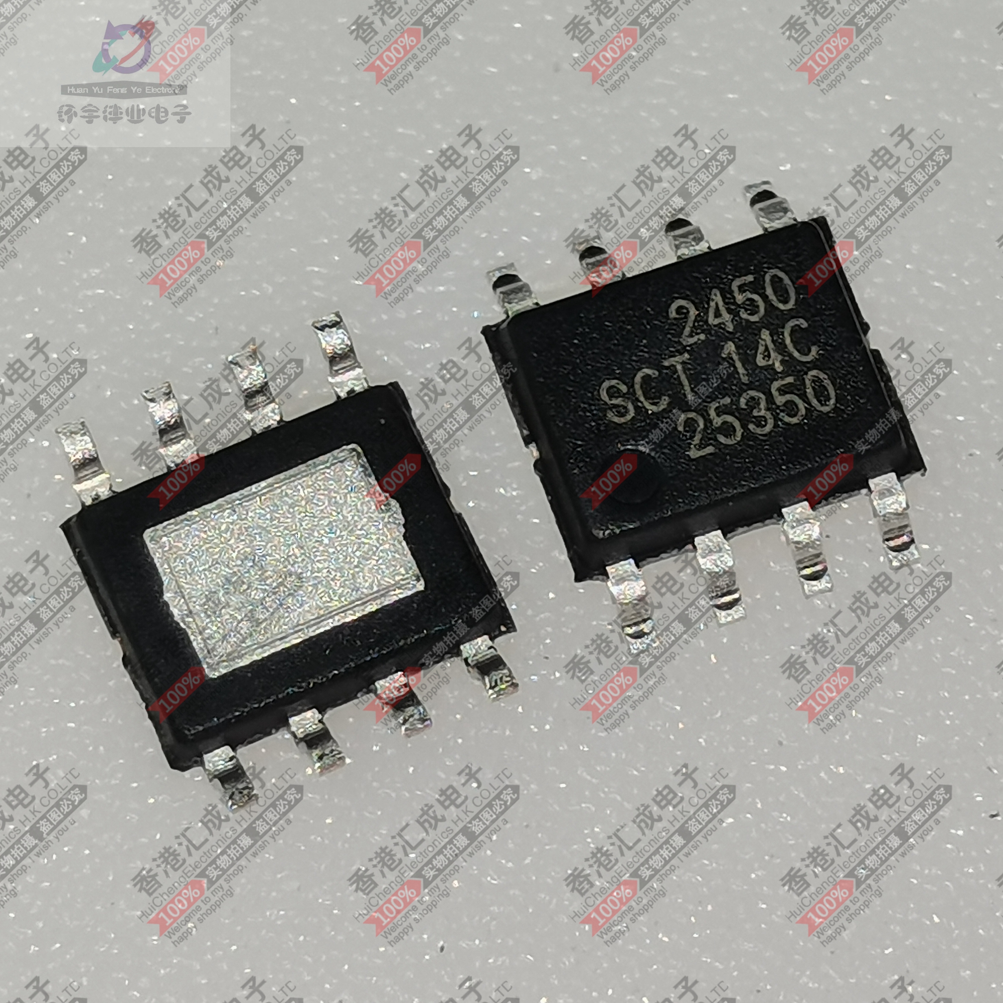 SCT2450STER SCT2450STE ESOP8 全新原装