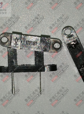 ITR181 红外线接收器 光电感应管霍尔开关 传感器发射管