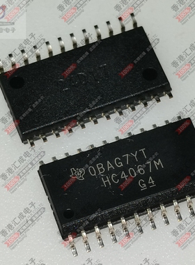 CD74HC4067M96 CD74HC4067M SOP24 全新原装