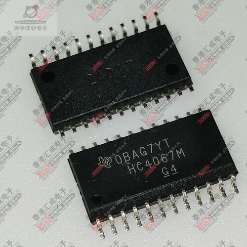 CD74HC4067M96 CD74HC4067M SOP24 全新原装