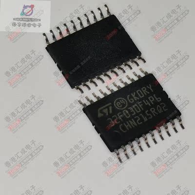 STM32F030F4P6TR STM32F030F4P6 TSSOP20 全新原装