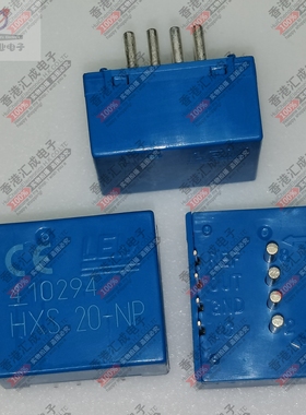 HXS20-NP DIP12 全新原装