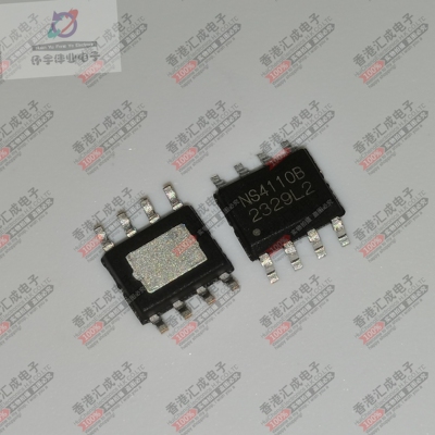 NS4110B SOP8 全新原装
