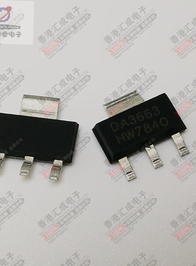 TDA3663/N1 TDA3663 SOT223 全新原装