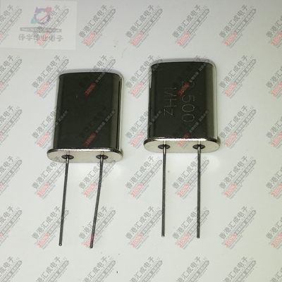 2.5MHZ 2.500 HC-49U 全新原装