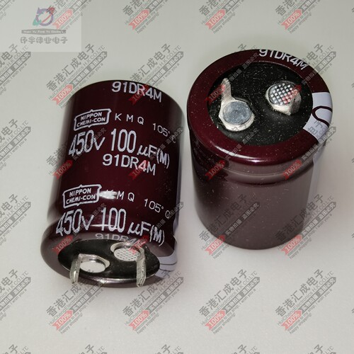 KMQ-450V100UF 450V 100UF 22X35MM 直插牛角电解电容 进口原装