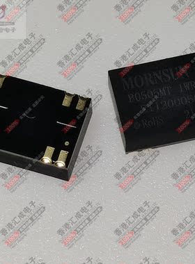 B0505MT-1WR4 QFN7 全新原装