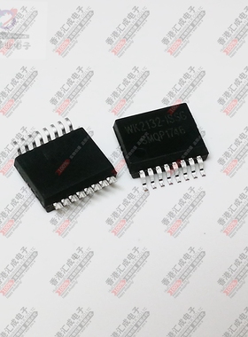 WK2132-ISSG SSOP16 全新原装