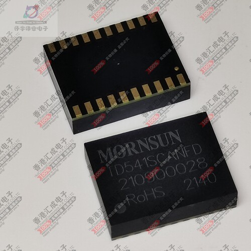 TD541SCANFD TD541SCANF TD541S DFN20  全新原装