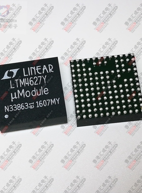LTM4627IY#PBF LTM4627IY LTM4627 BGA133 全新原装