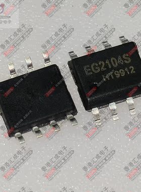 EG2104S SOP8 全新原装