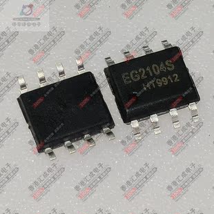 EG2104S SOP8 全新原装