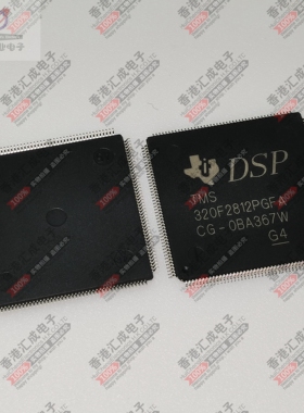 TMS320F2812PGFA TMS320F2812PG LQFP176 全新原装