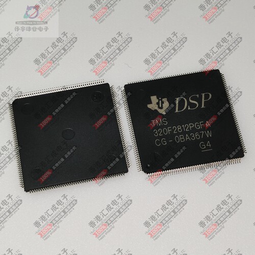 TMS320F2812PGFA TMS320F2812PG LQFP176 全新原装