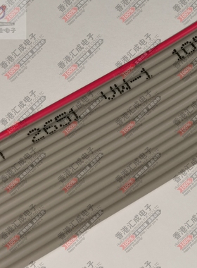 排线 灰色排线 14p灰排线 间距1.27mm 适合2.54FC 14pin扁平线1米