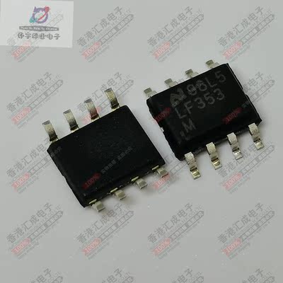 LF353M/NOPB LF353M SOP8 全新原装