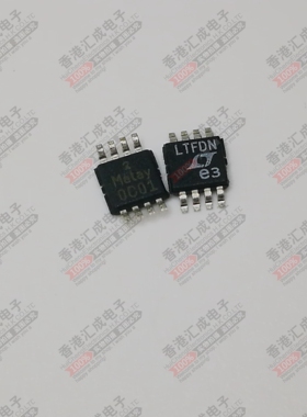 LTC6655BHMS8-5#TRPBF LTC6655BHMS8-5 MSOP8 全新原装