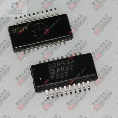 AD8436ARQZ AD8436ARQ QSOP-20 全新原装