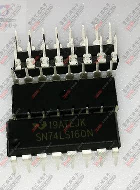 SN74LS160N 74LS160 DIP16 台产原装