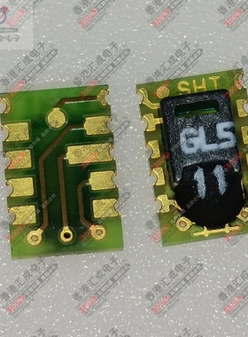 SHT11 SOP10 数字温湿传感器 全新原装