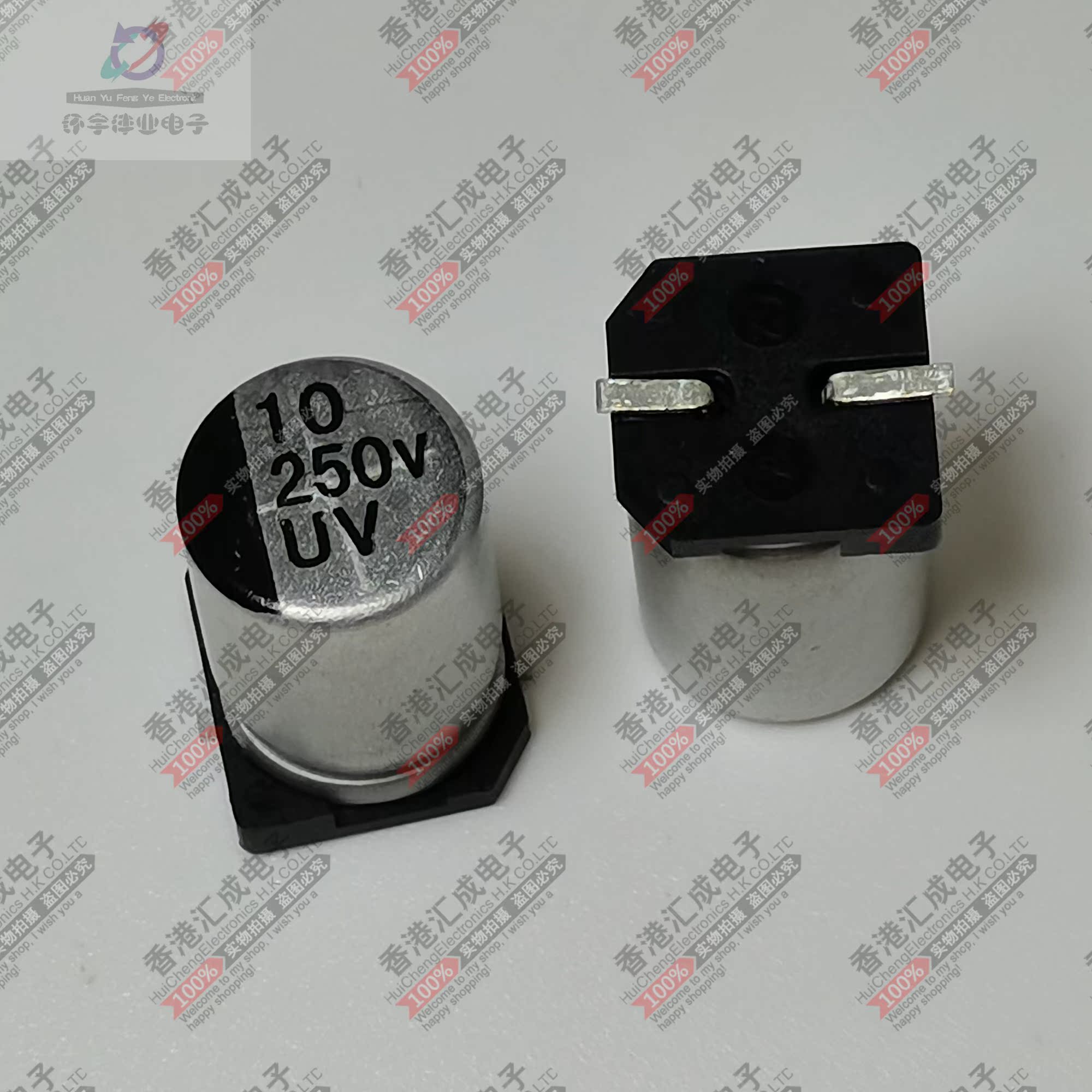 ULR2E100MNL1GS 10UF 250V 8.3X11MM 贴片铝电解电容 台产原装