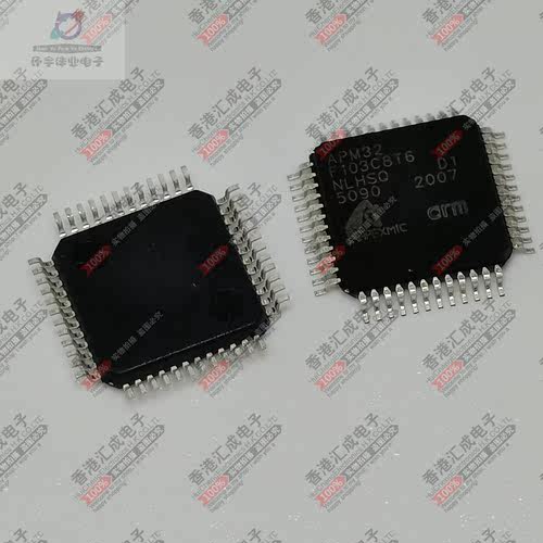 APM32F103C8T6 LQFP48 全新原装