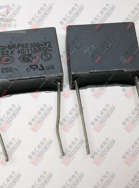 薄膜电容CAP FILM 33NF 333K 300VAC P15MM脚距 Y2 法拉灰色