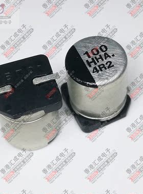 EEE-HA1H101UP 100UF 50V 8x10mm SMD铝电解电容 全新原装