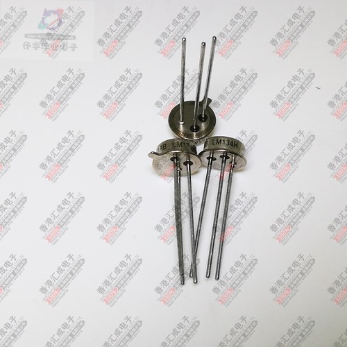 LM134H CAN3 全新原装