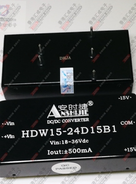 HDW15-24D15B1 DIP5 全新原装订货