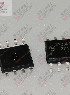 π220N31 SOP8 全新原装