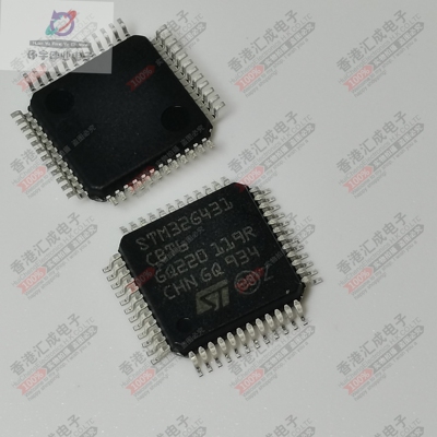STM32G431CBT6 LQFP48 全新原装