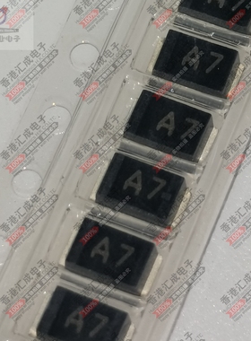 FM4007-L SMA-L 贴片二极管 全新原装