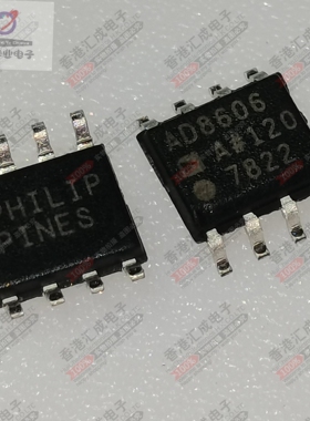 AD8606ARZ AD8606AR AD8606 SOP8 全新原装