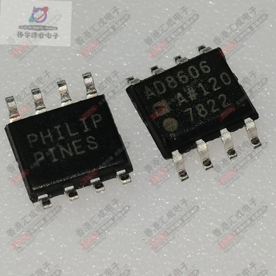 AD8606ARZ AD8606AR AD8606 SOP8 全新原装