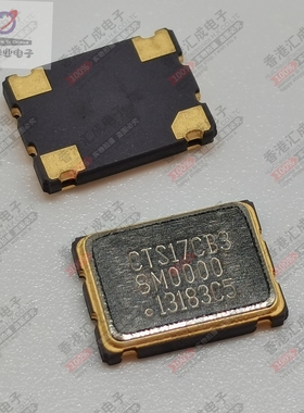 8MHZ 8.000MHZ 8.00M 8.000 7050 5X7MM 贴片有源晶振 全新原装