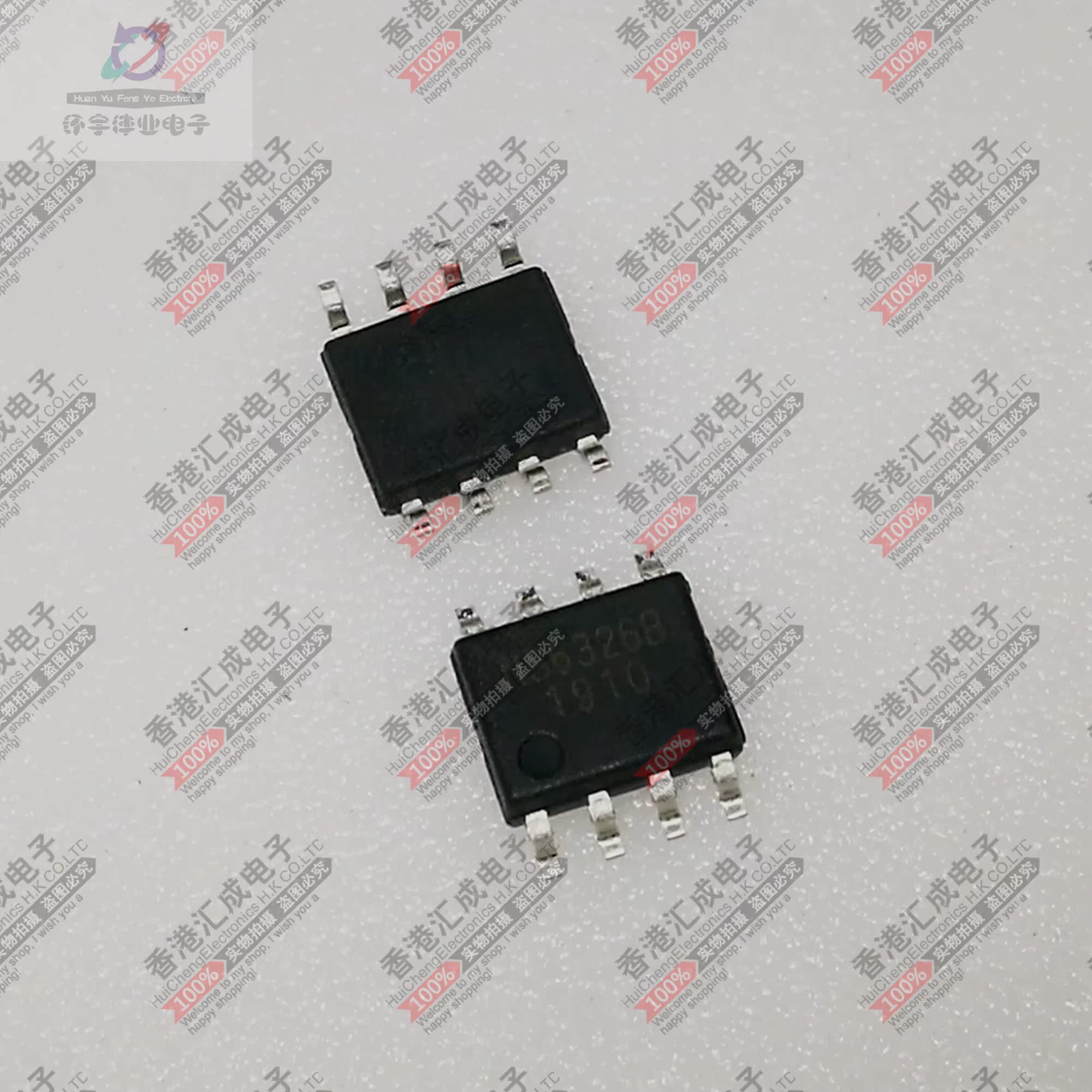 NS6326B SOP8 全新原装