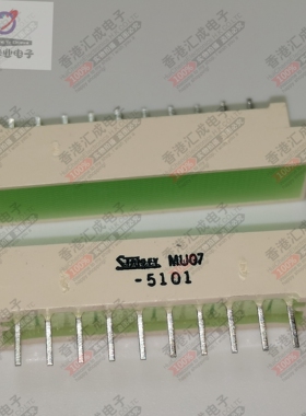 MUD7-5101 绿色  DIP10 贴片发光二极管 全新原装