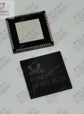 RTS5411-GR RTS5411 QFN76 全新原装